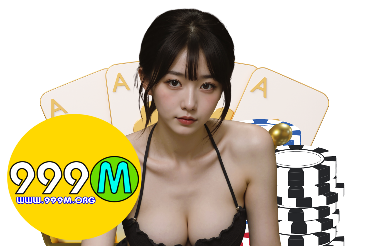 999m สมัคร